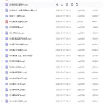 凯叔《封神演义》130集全MP3音频文件资源下载百度网盘下载，听凯叔讲故事封神演义在线下载