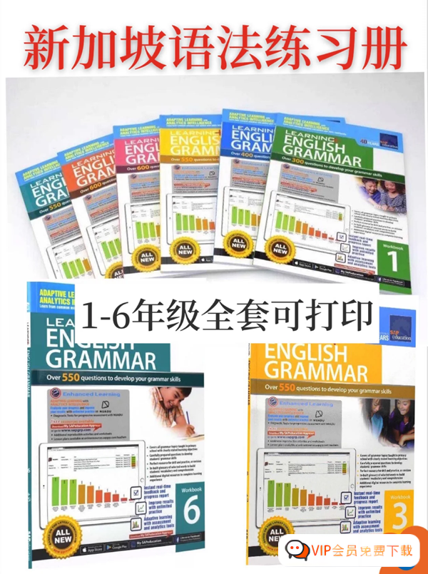 新加坡小学语法练习册 Grammar workbook 1-6阶共6册PDF电子版 新加坡小学语法练习册 Grammar workbook 1-6阶共6册PDF电子版