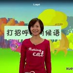 学而思乐学英语口语教程：乐学口语一级7讲全，MP4视频课程百度网盘下载