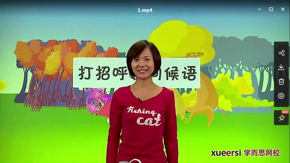图片[1]-学而思乐学英语口语教程：乐学口语一级7讲全，MP4视频课程百度网盘下载-校汇学习课堂