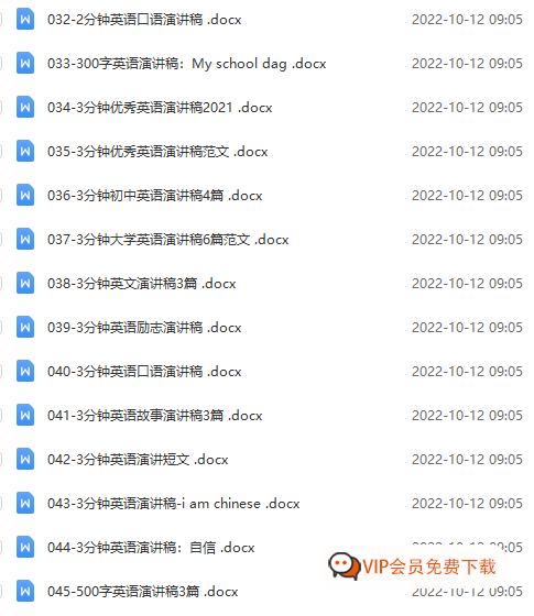 图片[2]-英语学霸演讲稿下载！489份英文演讲稿电子可打印版，从小学到大学，学生英语演讲稿素材-校汇学习课堂