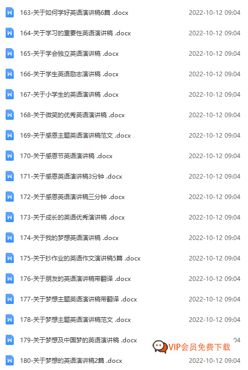 图片[6]-英语学霸演讲稿下载！489份英文演讲稿电子可打印版，从小学到大学，学生英语演讲稿素材-校汇学习课堂