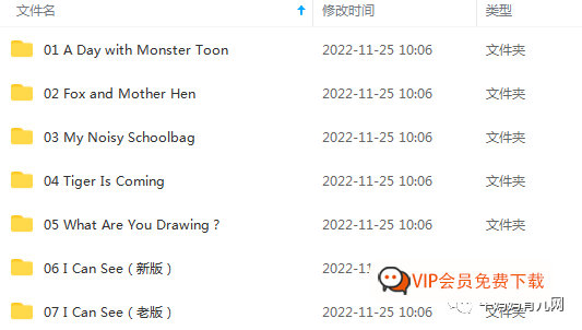 《丽声北极星分级绘本》第1-4级,中国孩子设计的英文分级阅读! 《丽声北极星分级绘本》第1-4级,中国孩子设计的英文分级阅读!