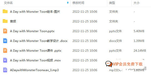 《丽声北极星分级绘本》第1-4级,中国孩子设计的英文分级阅读! 《丽声北极星分级绘本》第1-4级,中国孩子设计的英文分级阅读!