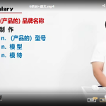 乐锄英语 新概念英语第一册+第二册全套精讲课视频+讲义 百度网盘下载