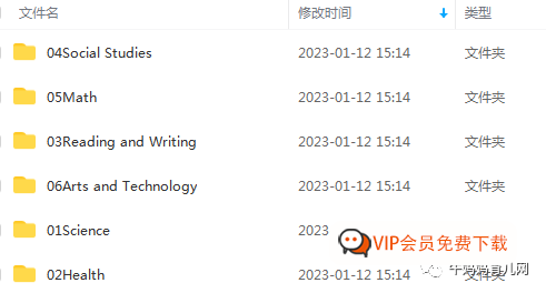 全球火爆启蒙神器BrainPOP动画课来啦!内嵌英文字幕,295集,400W+用户 全球火爆启蒙神器BrainPOP动画课来啦!内嵌英文字幕,295集,400W+用户