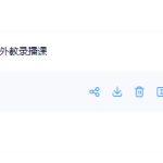 美国小学主流教材【Reach Higher】G1-G6学生教材+练习册+音频+外教视频 百度网盘下载