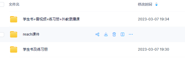 美国小学主流教材【Reach Higher】G1-G6学生教材+练习册+音频+外教视频 百度网盘下载