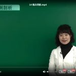 德智教育-初三（9年级）物理上下学期同步课（通用版）名师精讲MP视频课程百度网盘下载