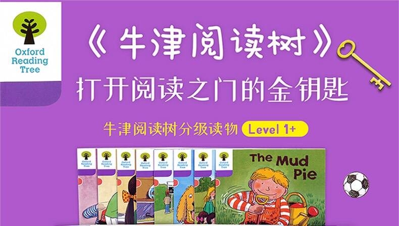 图片[1]-《牛津树1-9级》美音英音MP3音频资源，PDF练习册资料，百度网盘下载-校汇学习课堂