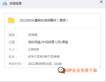 窦神大语文《古诗词精讲》音频课,1-9年级分级进阶必备秘笈 窦神大语文《古诗词精讲》音频课,1-9年级分级进阶必备秘笈