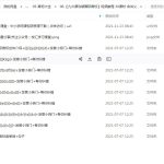 【九次课攻破国际音标】MP4视频教程 30课时 含讲义,百度网盘下载,国际音标基础学习视频课程