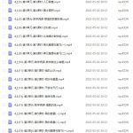 小学数学北师大版四年级全册 上册+下册 动画微课 看动画学数学全套 高清视频MP4+配套练习 百度网盘下载