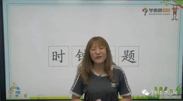 图片[12]-学而思秘籍 小学数学思维培养 1-12级 240节视频课＋2022版pdf电子版 百度网盘下载-校汇学习课堂