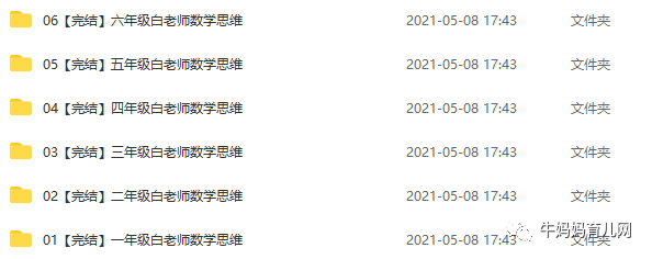 自动草稿