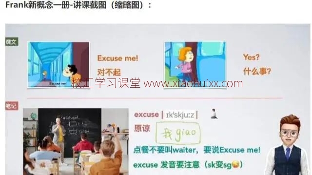 自动草稿