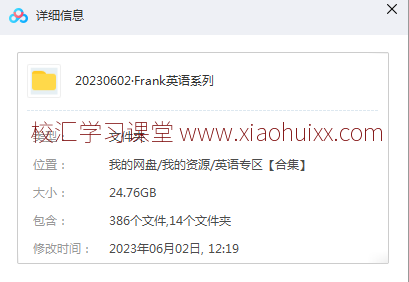 自动草稿