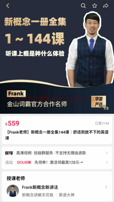 自动草稿