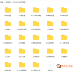 《王芳领读课》提升孩子阅读能力，增加智慧、学会思考！（音频）