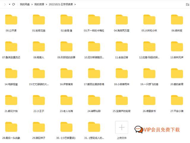 自动草稿