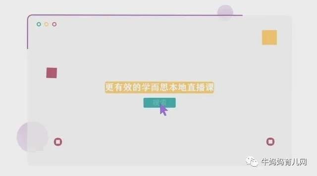 图片[11]-学而思秘籍 小学数学思维培养 1-12级 240节视频课＋2022版pdf电子版 百度网盘下载-校汇学习课堂
