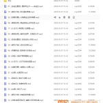 新东方小学大语文必考名著阅读一二两季全集mp3音频学习资源百度网盘下载