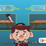 重磅推荐:1-6年级全套的清华附小小学 人教版数学动画视频课 全套百度网盘下载