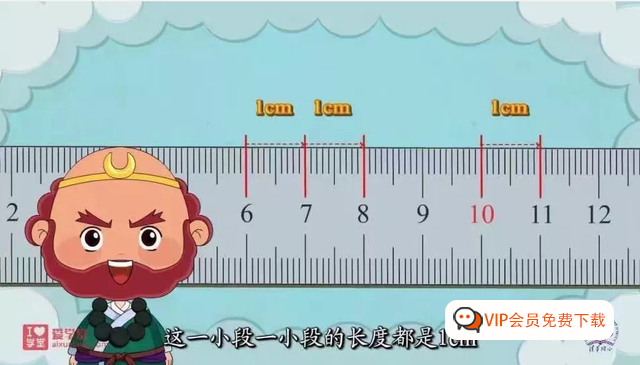 超火的清华附小小学数学动画人教版1-6年级全套资源课程 超火的清华附小小学数学动画人教版1-6年级全套资源课程