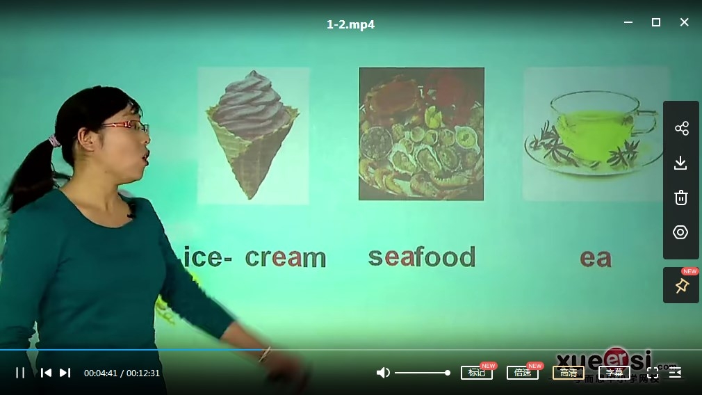 图片[1]-学而思网校 剑桥少儿英语自然拼读一级 裴军芳7讲带讲义 百度网盘下载-校汇学习课堂