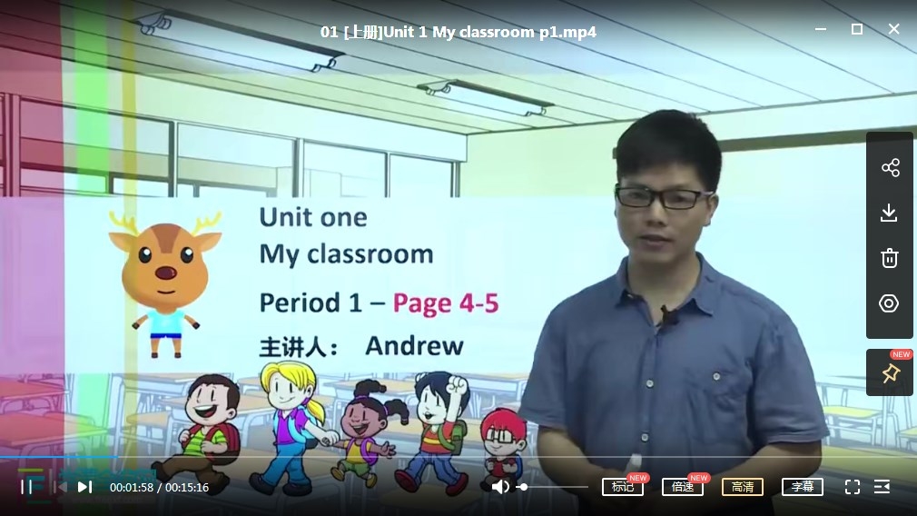 图片[1]-小学四年级（上册+下册）人教PEP版本英语课堂配套视频课百度网盘下载-校汇学习课堂