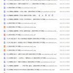 【全套课程完结】丁颖-小学各年级作文高分训练营MP3音频课程百度网盘下载