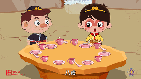 超火的清华附小小学数学动画人教版1-6年级全套资源课程 超火的清华附小小学数学动画人教版1-6年级全套资源课程