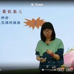 小学四年级“畅享语文”成长计划年卡（13—16级）【44讲】MP4视频百度网盘下载学而思网校出品
