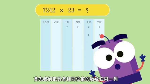图片[1]-小学数学思维训练动画视频 DK+清华大学出品，1-6年级图解数学动画《DK图解数学》课程 百度网盘下载-校汇学习课堂