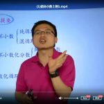 学而思 小学五年级奥数超常班102节课全集mp4视频课百度云网盘下载