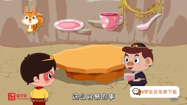 超火的清华附小小学数学动画人教版1-6年级全套资源课程 超火的清华附小小学数学动画人教版1-6年级全套资源课程