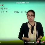 学而思 适合苏教版小学四年级上册+下册 数学满分班教程精讲奥数36集+PDF讲义文档百度网盘下载