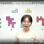 【学儿思】【一到三年级】《2020学而思微课-数学思维创新大通关》MP4视频+讲义文档百度网盘下载，小学低年级数学思维培训课程视频
