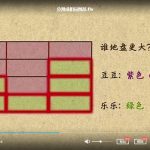 【40课时完整版】高思数学《小学一年级数学思维训练》MP4视频资料百度网盘下载，一年级数学思维网课课程视频资源下载
