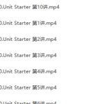 抖音英语楠姐-剑桥原版英语Unlock Basic上册 Unit 0—5全套视频课程 百度网盘下载