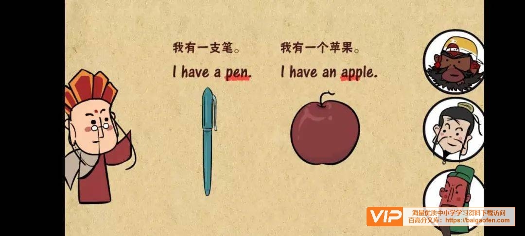 乐乐课堂初中7-9年级英语语法动画分享 乐乐课堂初中7-9年级英语语法动画分享