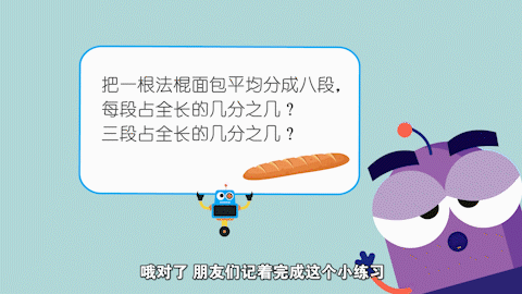 图片[5]-小学数学思维训练动画视频 DK 清华大学出品，1-6年级图解数学动画《DK图解数学》课程 百度网盘下载-校汇学习课堂