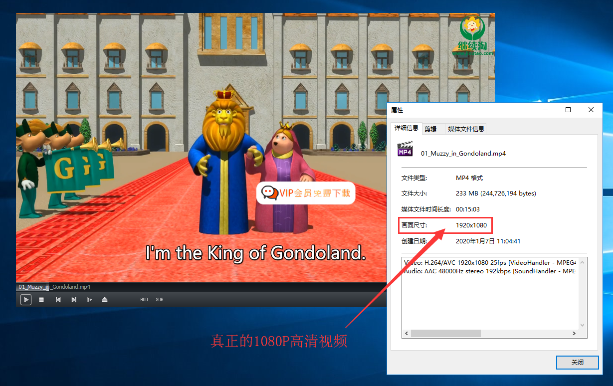BBC经典动画Big Muzzy玛泽故事 | 1080P高清+中英双版+教材+游戏 | 百度网盘免费下载