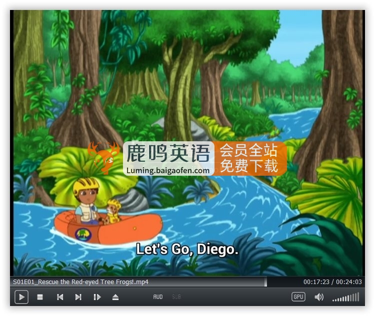 英文版《Go, Diego, Go! 出发吧!迪亚哥 全集》全四季共74集，标清视频带英文字幕，带配套音频MP3，百度网盘下载！